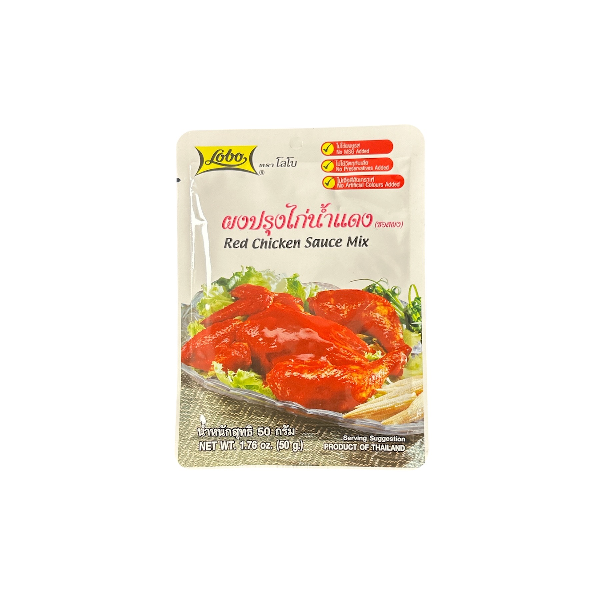 RED CHICKEN SAUCE MIX